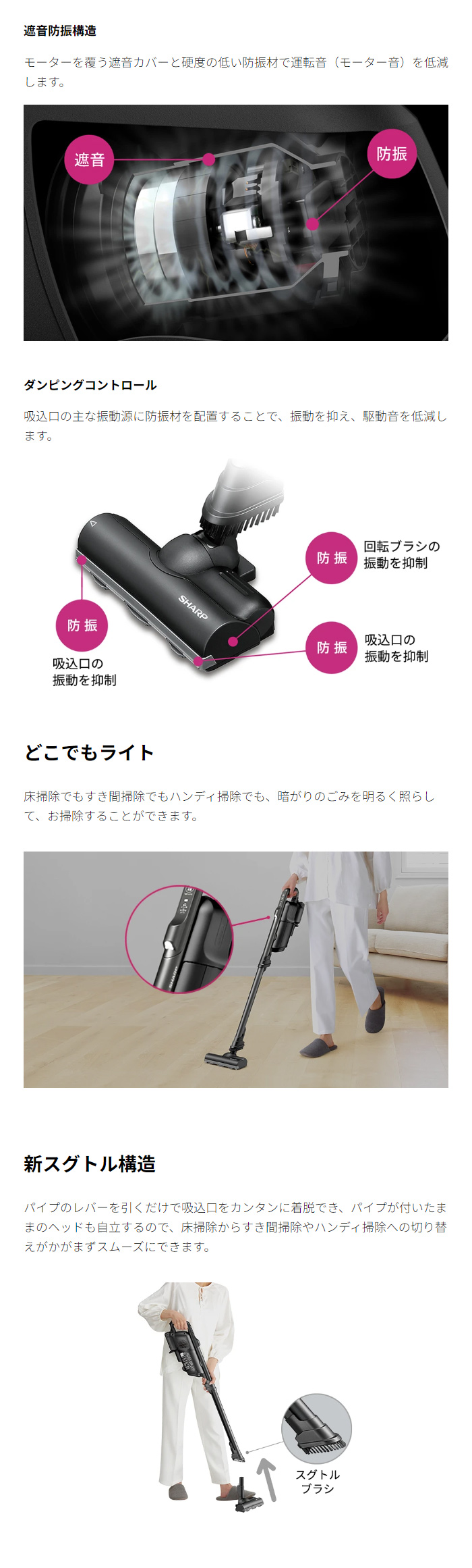 新品 未使用 未開封 SHARP RACTIVE Air スティック掃除機 アウトレット品】 コードレススティッククリーナー RACTIVE Air
