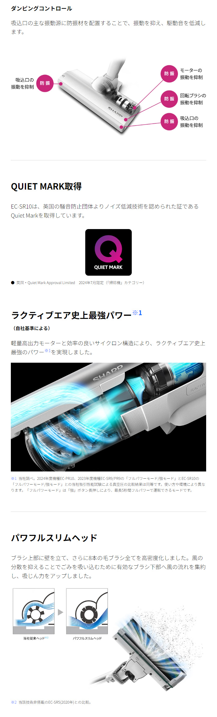 SHARP シャープ 掃除機 サイクロン式クリーナー RACTIVE Air