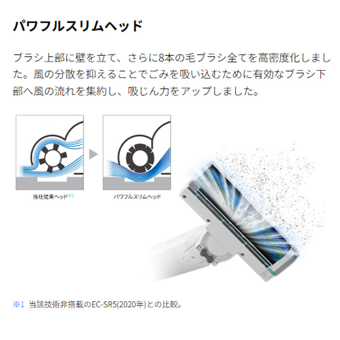 SHARP（シャープ） ステーションタイプ コードレススティック掃除機