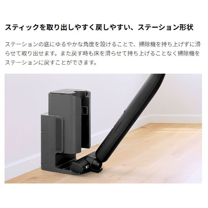 SHARP（シャープ） ステーションタイプ コードレススティック掃除機