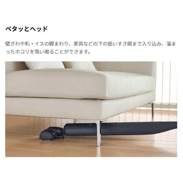 SHARP（シャープ） ステーションタイプ コードレススティック掃除機