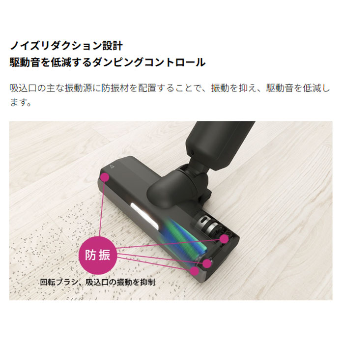 SHARP（シャープ） ステーションタイプ コードレススティック掃除機