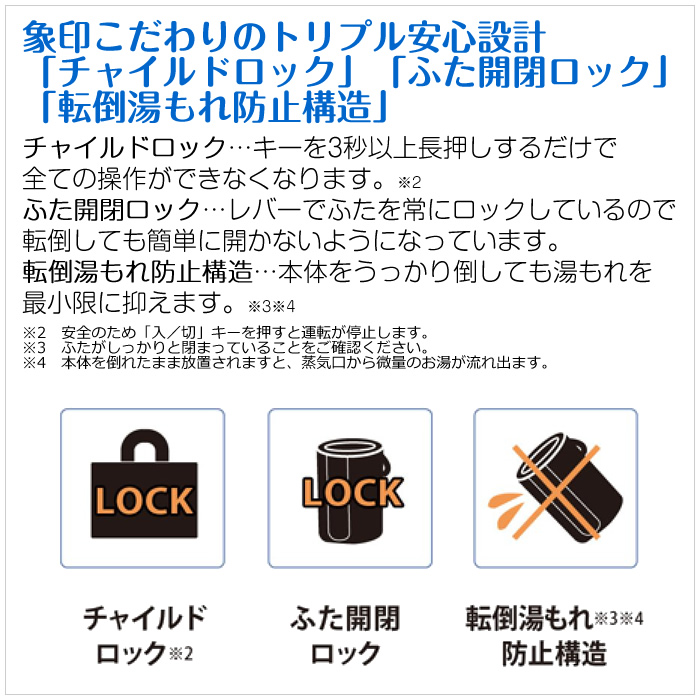 【新品未開封】象印 スチーム式加湿器 EE-DF35-WA ホワイト EE-DF35・50 ｜ 加湿器 ｜ 生活家電 ｜ 商品情報 ｜ 象印マホービン