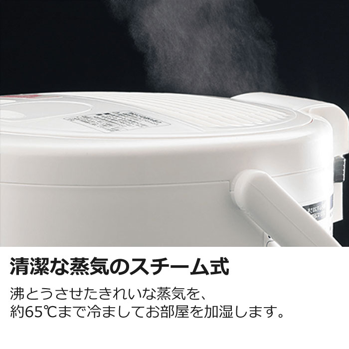 象印 スチーム式加湿器 木造6畳 プレハブ10畳 EE-RR35-WA ホワイト