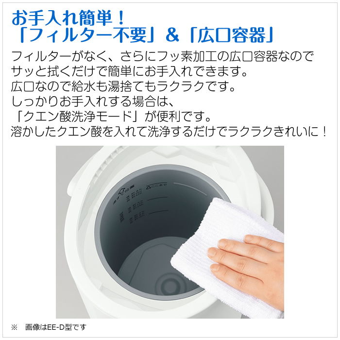 【象印】スチーム式 加湿器 2.2Lホワイト EE-RQ35-WA Amazon.co.jp: 象印マホービン 加湿器 スチーム式 2.2L ホワイト