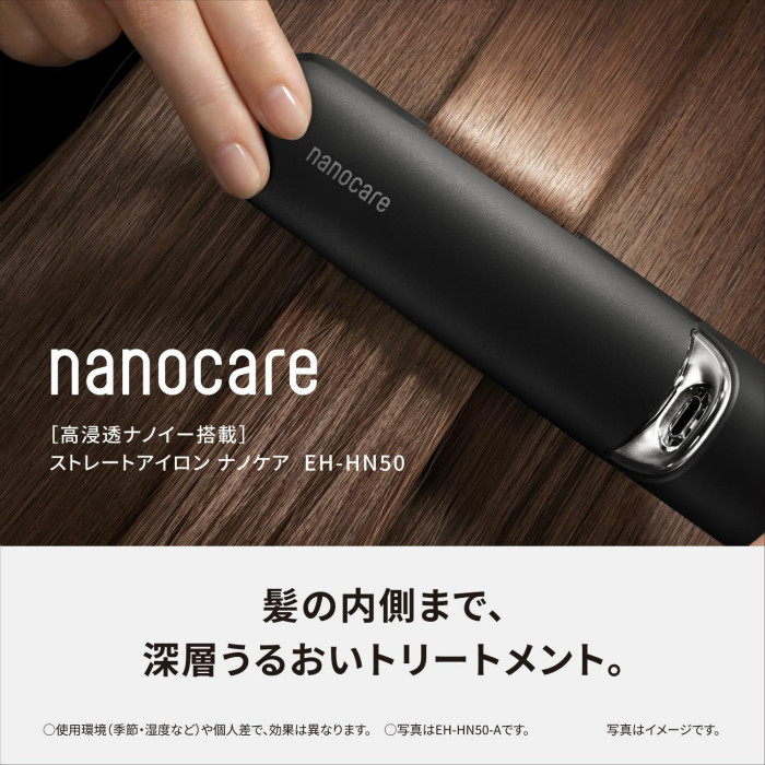 Panasonic（パナソニック） ヘアアイロン ストレートアイロン ナノケア
