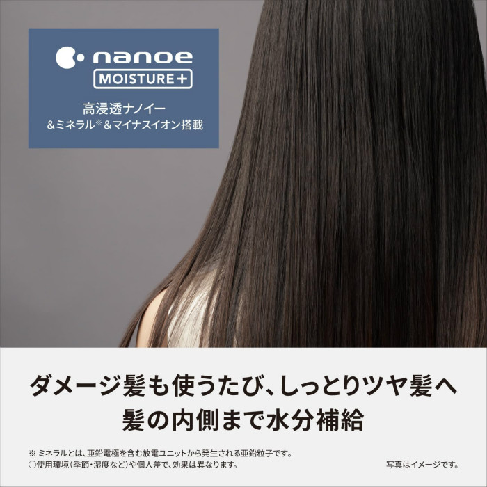 Panasonic（パナソニック） ヘアアイロン ストレートアイロン ナノケア