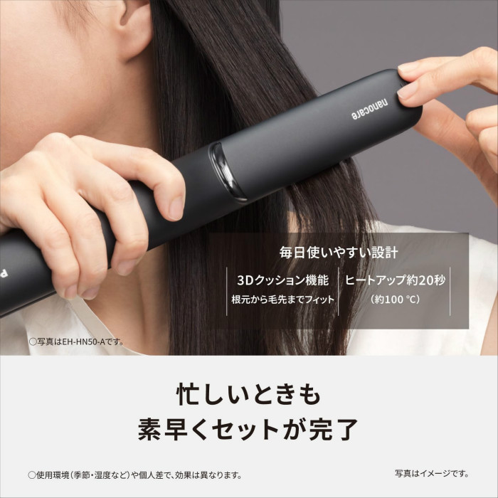 Panasonic（パナソニック） ヘアアイロン ストレートアイロン ナノケア