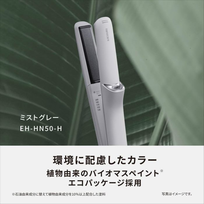 Panasonic（パナソニック） ヘアアイロン ストレートアイロン ナノケア