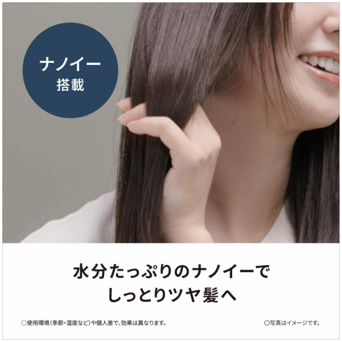 Panasonic（パナソニック） ストレートアイロン ナノケア ヘアアイロン