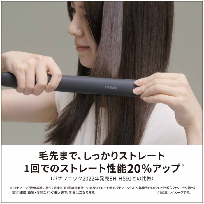 パナソニック　ストレートヘアアイロン【白】EH-HS0J-W（取説有） ストレートアイロン nanocare（ナノケア） 白 EH-HS0J-W [交流（コード