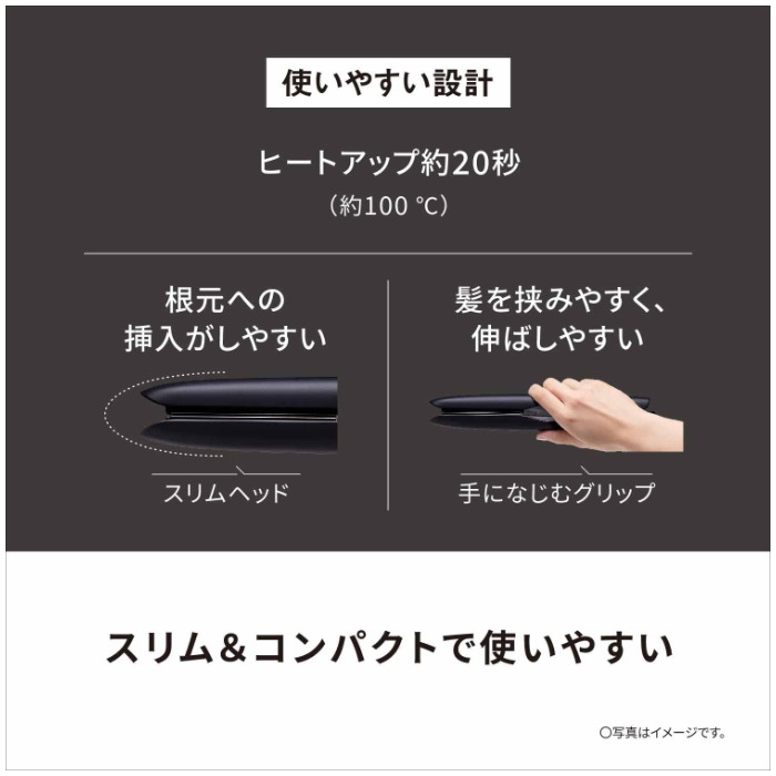 Panasonic（パナソニック） ストレートアイロン ナノケア ヘアアイロン