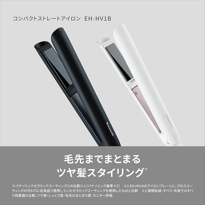 Panasonic（パナソニック） ヘアアイロン ストレート カール