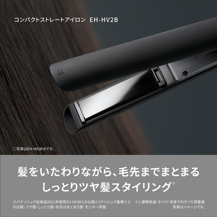 Panasonic（パナソニック） ヘアアイロン ストレート カール