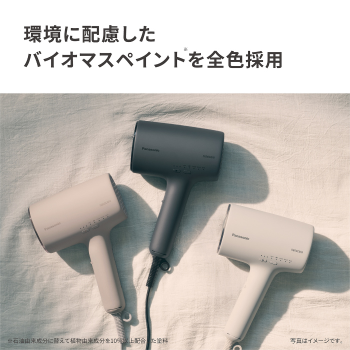 パナソニック　ナノケア　ヘアドライヤー　EH-NA0K-H　ミストグレー eh-na0k-h_10.jpg