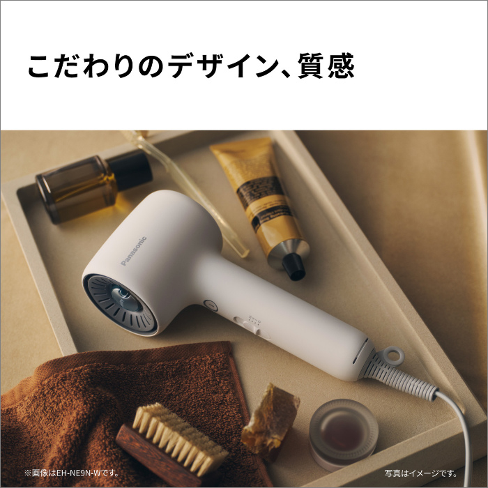 イオニティ パナソニック ヘアードライヤー ヘッドスパノズル付き EH