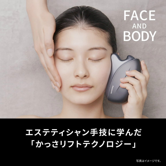 Panasonic バイタリフト　かっさ　EH-SP86-K 美顔器 Panasonic（パナソニック） 美顔器 EMS リフトケア バイタリフト かっ