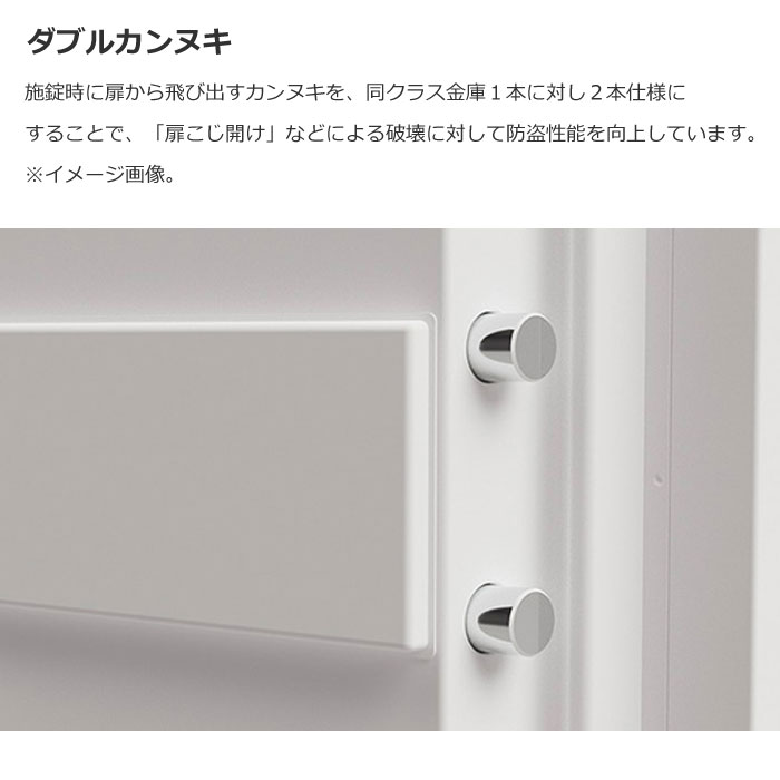 エーコー（EIKO） インテリアデザイン金庫 D-FACEシリーズ テンキー式