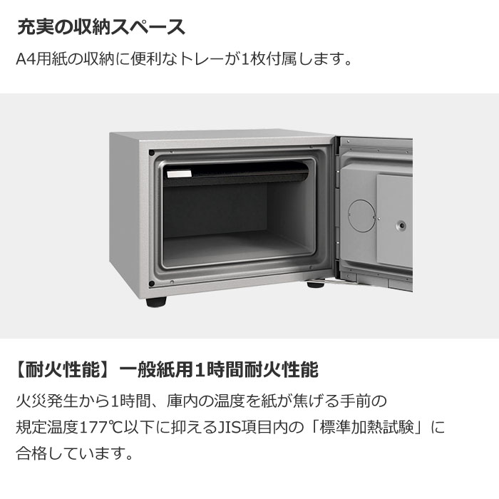 エーコー（EIKO） インテリアデザイン金庫 D-FACEシリーズ テンキー式