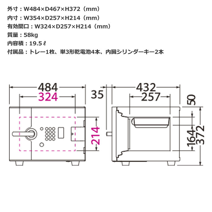 エーコー（EIKO） インテリアデザイン金庫 D-FACEシリーズ テンキー式