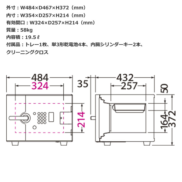 エーコー（EIKO） インテリアデザイン金庫 D-FACEシリーズ 2マルチ