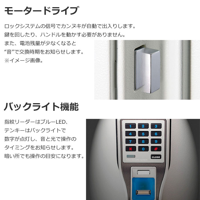 エーコー EIKO インテリアデザイン金庫 GUARD MASTERシリーズ 2マルチ