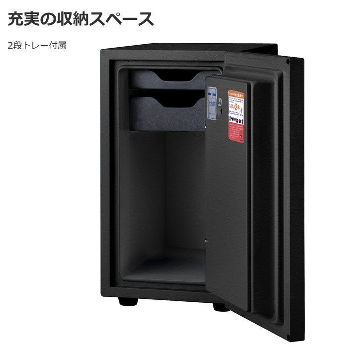 EIKO 金庫　ガードマスター　ONS-FE エーコー(EIKO)GUARD MASTER ガードマスター 耐火金庫 2マルチロック式