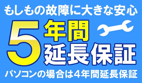 PCあきんど - Yahoo!ショッピング