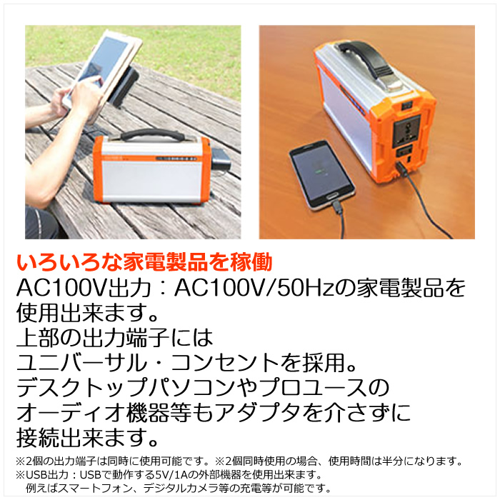 Bearmax ベアーマックス ポータブル蓄電池 エネポルタ EP-200