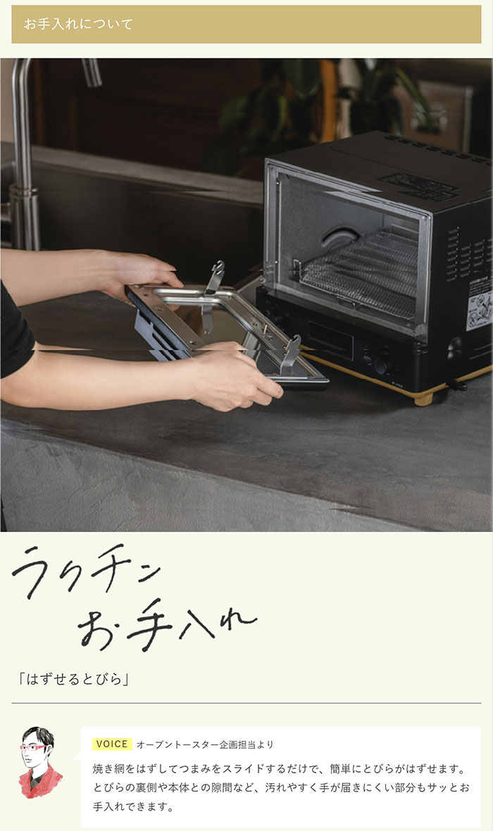 象印 オーブントースター STAN. EQ-FA22-BA ブラック : PC