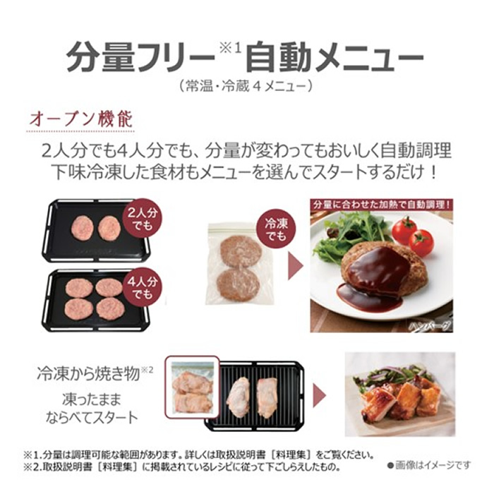 TOSHIBA（東芝） 30L 角皿式スチームオーブンレンジ 石窯ドーム