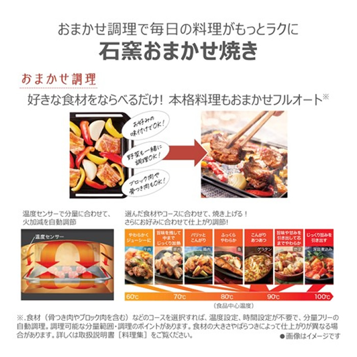 東芝 TOSHIBA 石窯ドーム 30L ER-D3000B 未使用品 東芝 石窯ドーム ER-D3000B(K) [グランブラック] 価格比較 - 価格.com