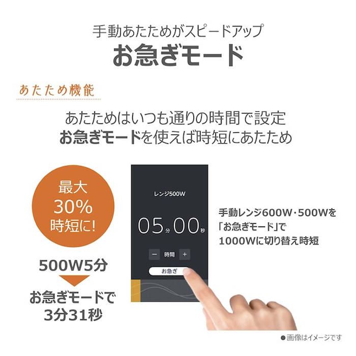 TOSHIBA（東芝） 26L 過熱水蒸気オーブンレンジ 石窯ドーム プレミアム