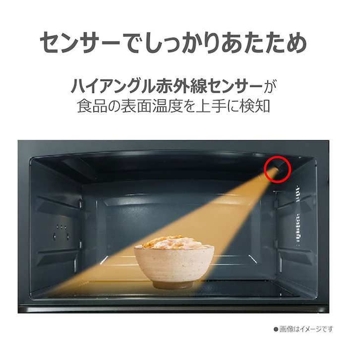 TOSHIBA（東芝） 26L 角皿式スチームオーブンレンジ 石窯ドーム ER