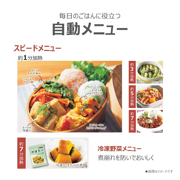 TOSHIBA（東芝） 26L 角皿式スチームオーブンレンジ 石窯ドーム ER