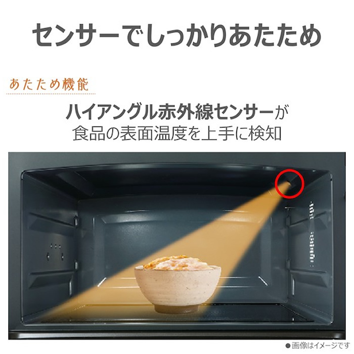 TOSHIBA（東芝） 26L 過熱水蒸気オーブンレンジ 石窯ドーム ER-D90B-K
