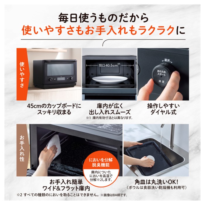 象印（ZOJIRUSHI） オーブンレンジ 26L エブリノ EVERINO ES-GY26-WA