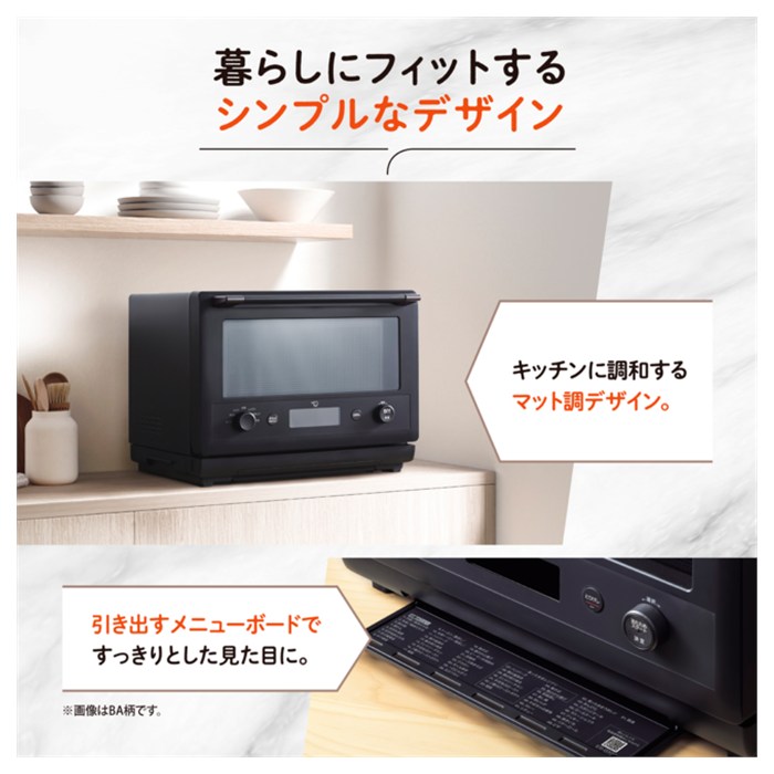 象印（ZOJIRUSHI） オーブンレンジ 26L エブリノ EVERINO ES-GY26-WA