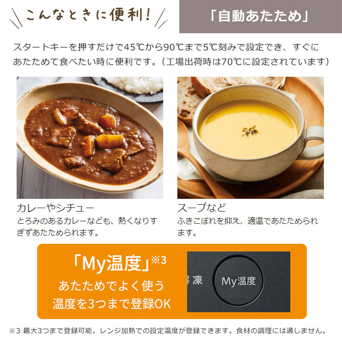 象印（ZOJIRUSHI） 23L オーブンレンジ EU-FA23-BA ブラック