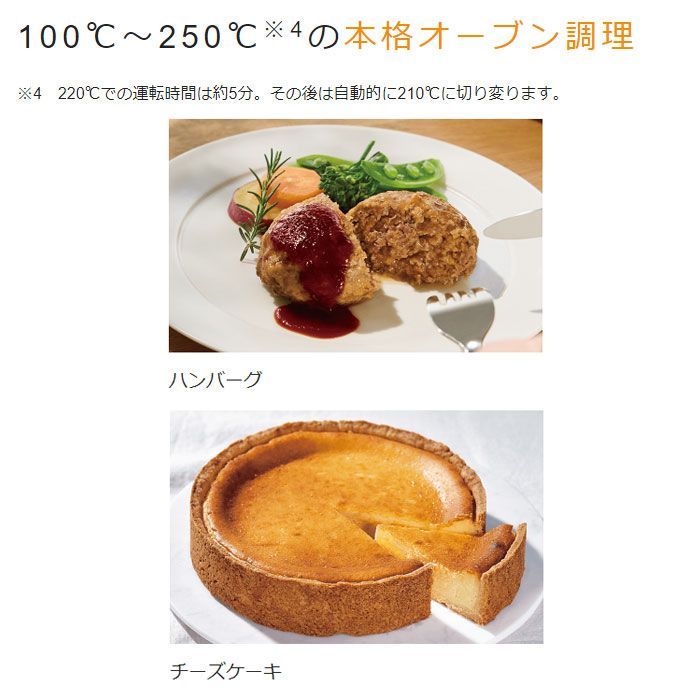 象印（ZOJIRUSHI） 23L オーブンレンジ EU-FA23-BA ブラック