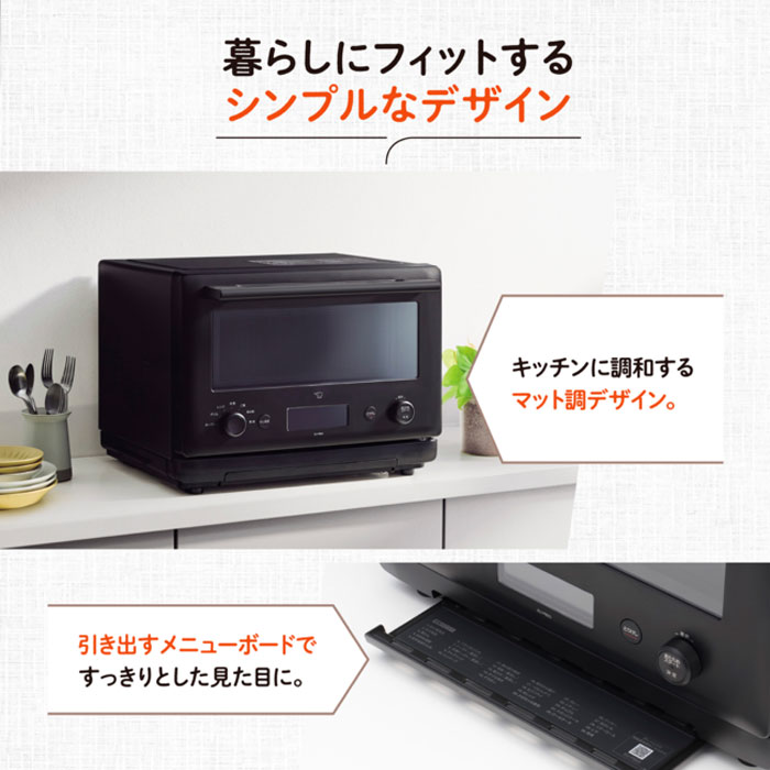 象印（ZOJIRUSHI） 23L オーブンレンジ EU-FB23-BA ブラック