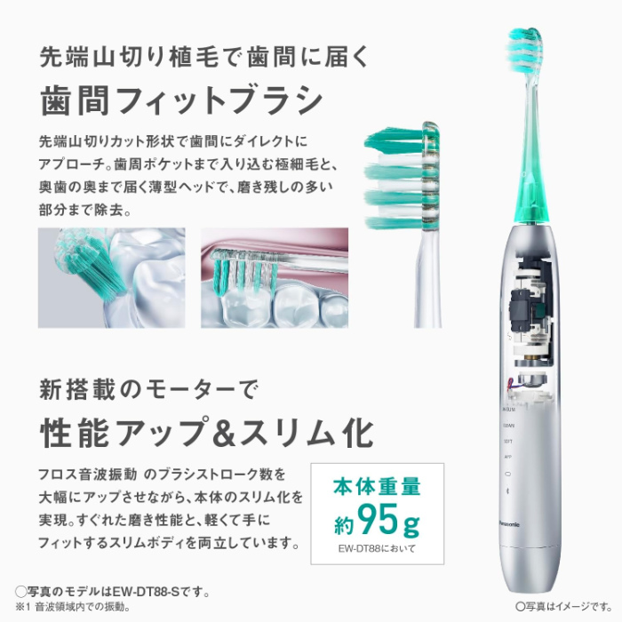Doltz パナソニック 電動歯ブラシ ドルツプレミアム W音波振動ハブラシ