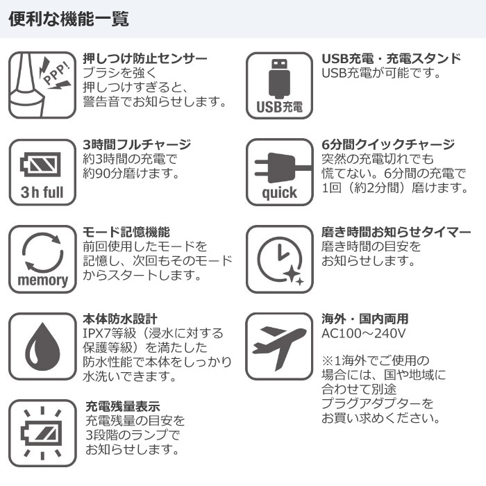 パナソニック 音波振動ハブラシ 電動歯ブラシ ドルツ Doltz 充電式 W