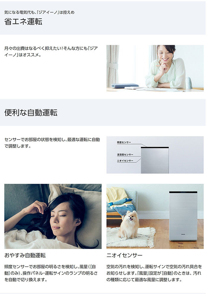 【美品】パナソニック　MV2300-WZ Panasonic 【長期5年保証付】パナソニック(Panasonic) F-MV2300