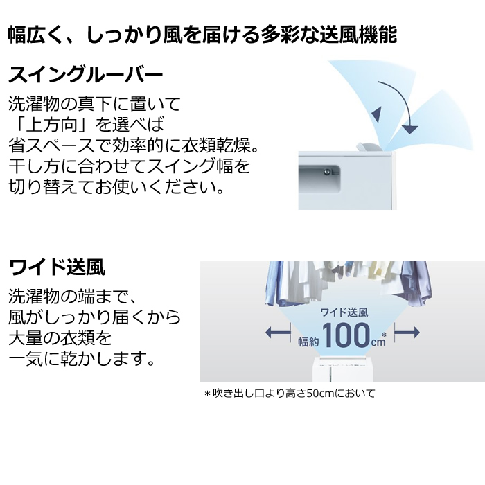 低価格安 パナソニック 衣類乾燥除湿機 ハイブリッド方式 ナノイーX