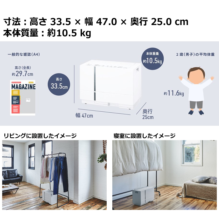 パナソニック 衣類乾燥除湿機 ハイブリッド方式 ナノイーX コンパクトタイプ F-YHVX90-W クリスタルホワイト