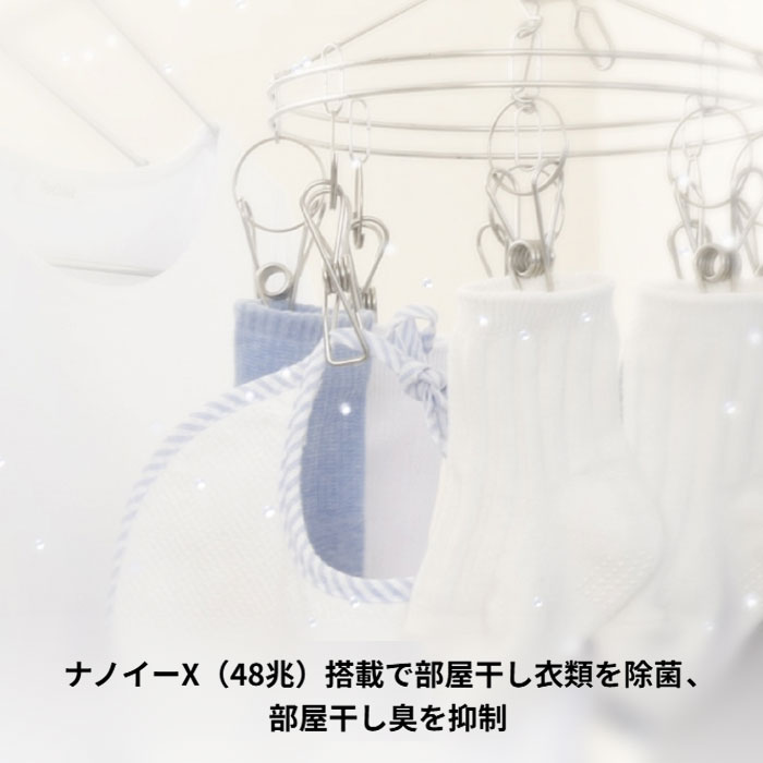 Panasonic（パナソニック） 衣類乾燥除湿機 ハイブリッド方式 ナノイー