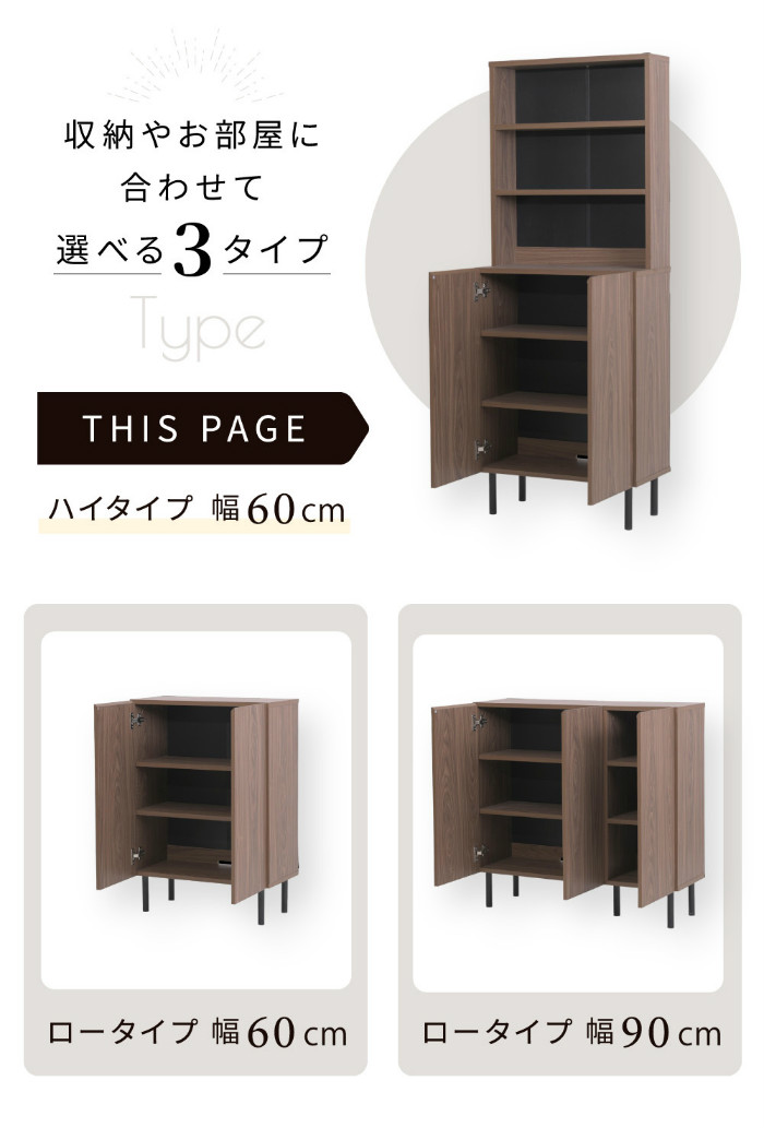 JK-PLAN（ジェイケイ・プラン） JKプラン 扉付きコミック本棚 ハイ