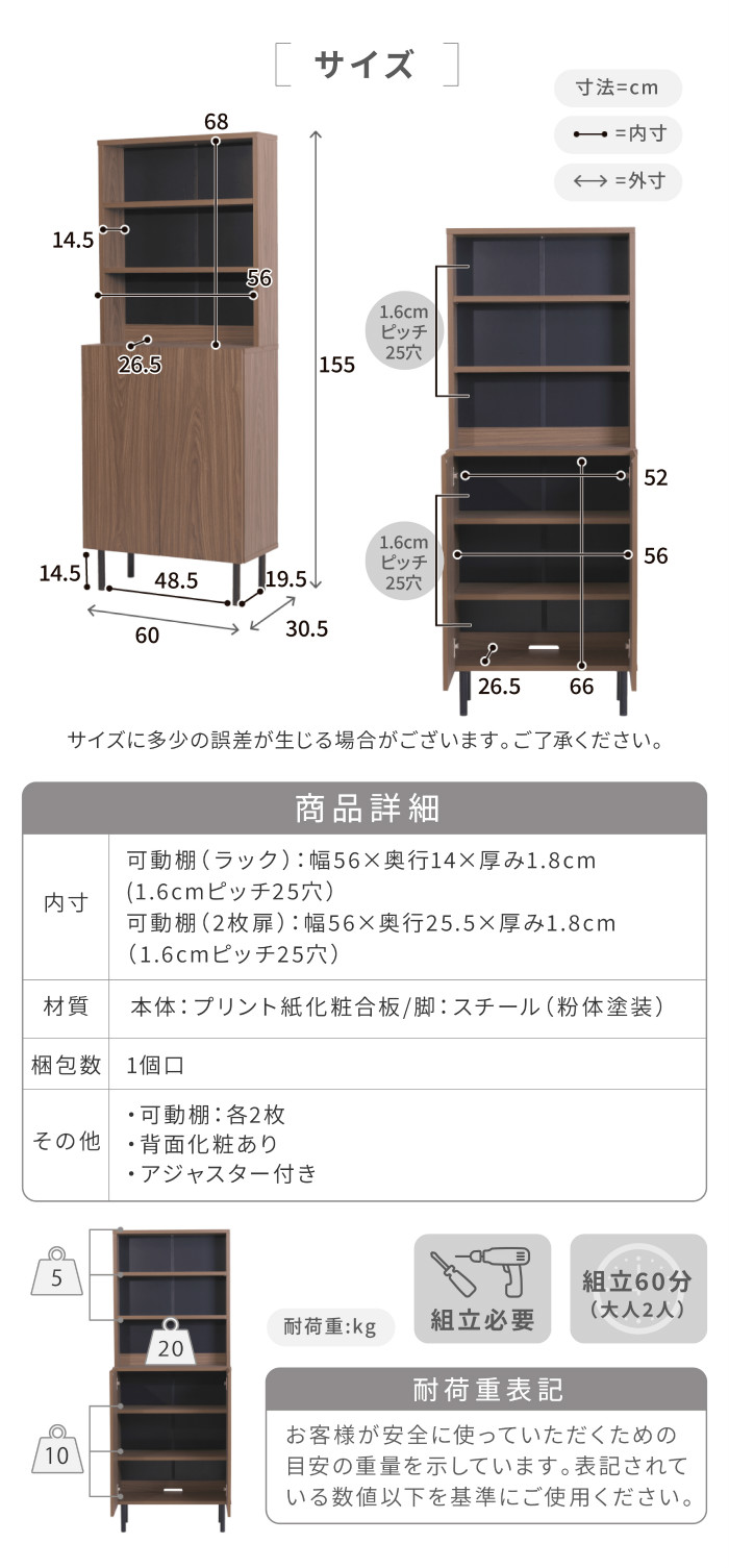 JK-PLAN（ジェイケイ・プラン） JKプラン 扉付きコミック本棚 ハイ