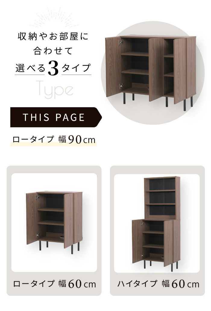 【メンテ済み】大きなビンテージの木製本棚　中板2枚可変　高さ167cm JK-PLAN（ジェイケイ・プラン） JKプラン 扉付きコミック本棚 ロー